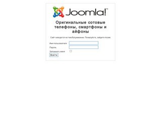 Сотовые телефоны от компании "Сток-Мобайл" недорого