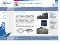 ЛайнКОМ (Новосибирск) Офисные мини АТС