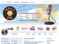 Радиогруппа Микс FM :: Радиовещание в Бийске, размещение рекламы в Бийске