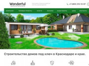 Wonderful – Недвижимость, строительная компания (Россия, Краснодарский край, Краснодар)