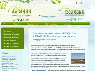 Серпухов сайт медицинский. Портал Серпухов.