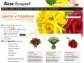 Интернет-магазин доставки цветов по России stobuketov.ru - Доставка цветов по России
