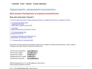 САИН - служба аренды и найма | ВКонтакте
