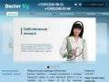 Медицинская одежда - производство (пошив) и продажа в Иваново