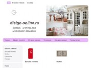 Лучшая дизайнерская техника для дома, дизайн интерьеров, проекты помещений в Казани