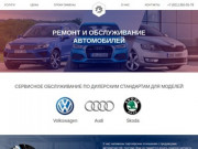 Автосервис в Санкт-Петербурге, ремонт и обслуживание автомобилей в Спб | Гараж Сервис