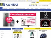 Бланка DeLuxe - магазин бытовой техники и электроники, г.Махачкала, Дагестан | Бланка DeLuxe