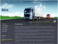 Услуги по перевозке грузов грузоперевозки ООО Ниста г. Санкт-Петербург