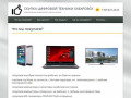 Скупка техники,скупка ноутбуков Хабаровск, компьютерная комиссионка