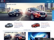 AKOC - официальный дилер Datsun в Казани.