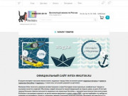 Официальный сайт Intex в интернет-магазине Intex-Irkutsk: надувные товары Intex в г. Иркутск