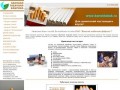 Производство сигарет табачные изделия оптом г. Канск ОАО Канская табачная фабрика