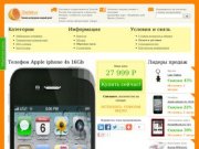 1DaySale - первый в России сервис однодневных распродаж!