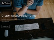 Студия татуировки JarTattoo — Ярослав Горбунов (Санкт-Петербург)