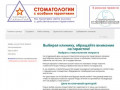 Что нужно знать о профессиональной гигиене
полости рта, и как выбрать клинику в Волгограде