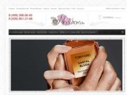 Интернет магазин оригинальной парфюмерии, с доставкой по Москве и России - Nauharis