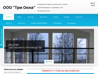 Двери Первоуральск -  Входные и межкомнатные двери в Первоуральске