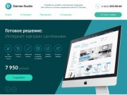 Заказать создание и разработку веб-сайтов в Иркутске дешево: цены от Darneo