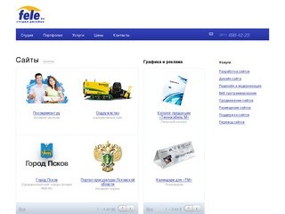 Студия дизайна "fele". Создание сайтов в Пскове.