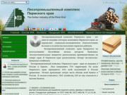 Лесопромышленный комплекс Пермского края
