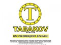 Ремонт сотовых телефонов в Ульяновске | 94-75-97