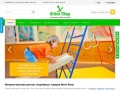 Attivo Shop - Интернет-магазин детских спортивных товаров