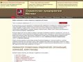 Справочник предприятий, компаний Москвы (Бизнес контакты) Желтые страницы