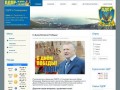 Официальный сайт ЛДПР в Геленджике