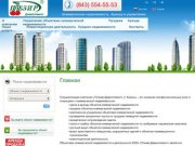 Главная | Плезир-Девелопмент - коммерческая недвижимость в Казани