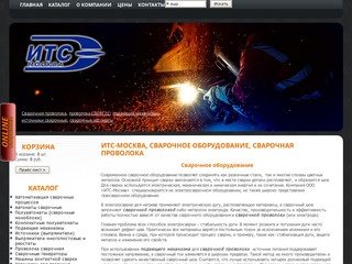 ИТС-Москва, Сварочное оборудование, сварочная проволока, подающие механизмы, источники, выпрямители.