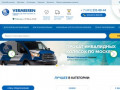 Сайт официального дилера Vermeiren - Техника для реалибитации фирмы Vermeiren