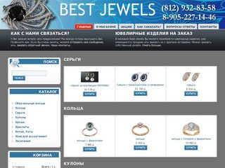 Магазин ювелирных изделий и украшений в Санкт-Петербурге | Best-jewels