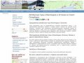 Автобусные туры в Финляндию | Поездки в Эстонию из Санкт-Петербурга 