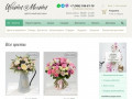 Купить цветы интернет-магазин "Цветы и Мечты" недорого с доставкой по Москве.
