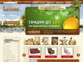 Белорусская Мебель В Москве - экологически чистая Мебель из натурального Дерева
