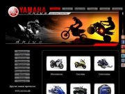 Yamaha Drive. Представитель Yamaha в Каменске-Уральском - Мотоциклы