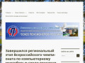 Союз пенсионеров Рязань — Союз пенсионеров в Рязанской области