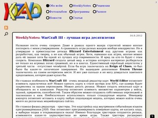 KOZALO - Новая версия сайта http://kozalo.narod.ru (Автор блога живёт в Северодвинске)