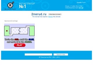 Вторая нерудная компания | 2nerud.ru | Санкт-Петербург | +7 (812) 339-25-47