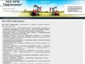 ООО СКБТ "Нефтегазмаш" (Уфа), Разработка документации по эксплуатации