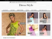 Купить платье и бижутерию в Минске | интернет магазин платьев и бижутерии - Dress-Style.by
