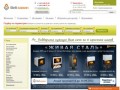 Камины и печи для дачи. Купить печь-камин в интернет магазине WebKamin, топки для дома - WebKamin.ru