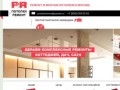 «P&amp;R» - ремонт квартир в Москве, установка натяжных потолков