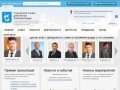 Официальный сайт Городского Совета депутатов Калининграда