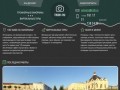 TRIDR. 3D-панорамы, виртуальные туры в Рыбинске