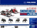 Polaris-Братск - мотовездеходы, квадроциклы, снегоходы