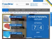 Строительные материалы Киев стройматериалы цены, купить, цена