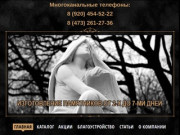 Гранитно мраморная мастерская по изготовлению памятников в Воронеже 