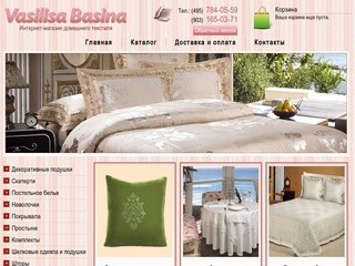 Элитный текстиль для дома в интернет-магазине «Vasilisa Basina», г. Москва