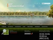 Земля и земельные участки в Ярославле и Ярославской области